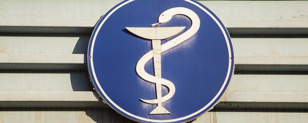 Медицина символу. Архив - Sputnik Кыргызстан