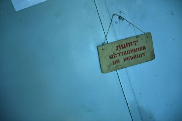 Лифт в ЦУМе - Sputnik Кыргызстан
