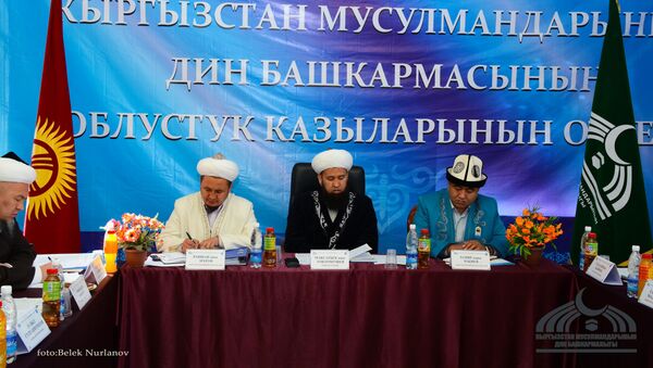 Кыргызстан мусулмандарынын дин башкармалыгы. Архив - Sputnik Кыргызстан