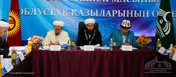 Муфтият. Архив - Sputnik Кыргызстан