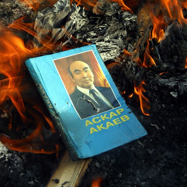 Книга первого президента Аскар Акаева горит в огне во время беспорядков в Кыргызстане. Архивное фото - Sputnik Кыргызстан