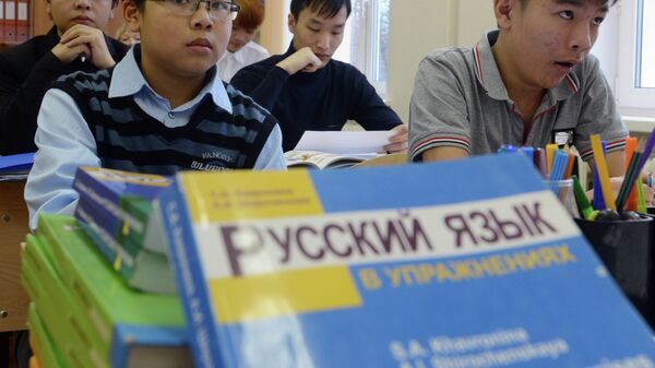 Уроки русского языка. Архивное фото - Sputnik Кыргызстан