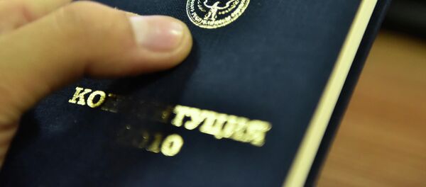 Кыргыз Республикасынын Конституциясы Кыргыз Республикасынын Конституциясы - Sputnik Кыргызстан