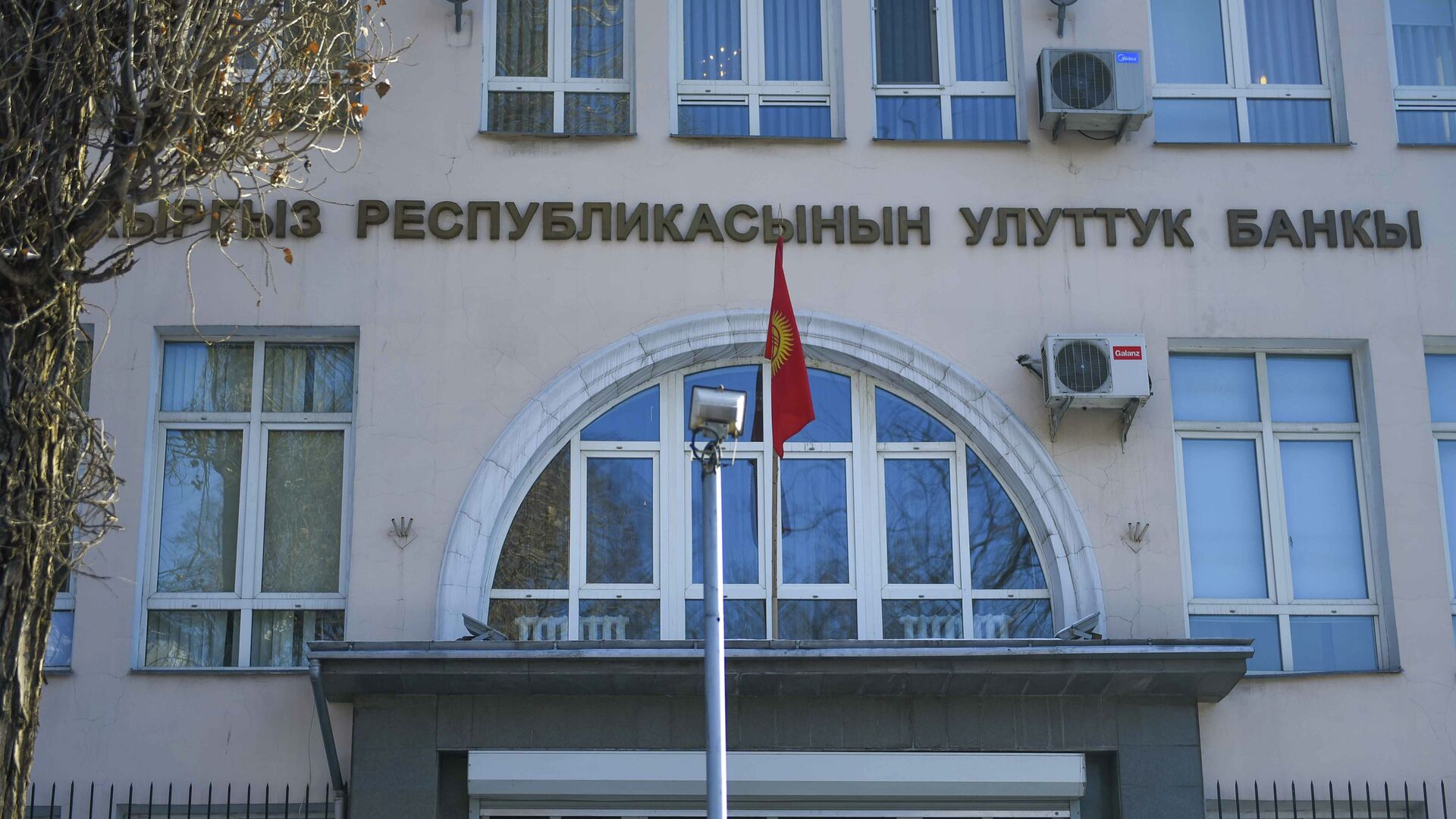 Здание Национального банка КР. Архивное фото - Sputnik Кыргызстан, 1920, 28.02.2022