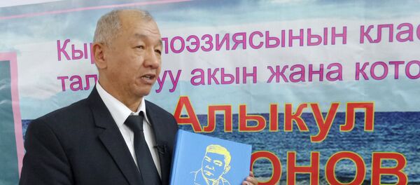 Кыргызский литератор, айтматовед, доктор филологических наук Абдылдажан Акматалиев - Sputnik Кыргызстан