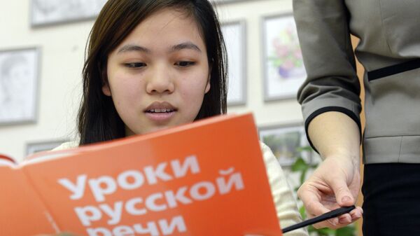 Обучение мигрантов русскому языку. Архивное фото - Sputnik Кыргызстан