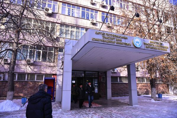 Бишкек. Министерство транспорта и коммуникаций. фото 2015 г. - Sputnik Кыргызстан