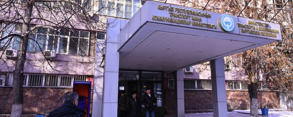 Транспорт жана коммуникация министрлигинин имараты. Архив - Sputnik Кыргызстан
