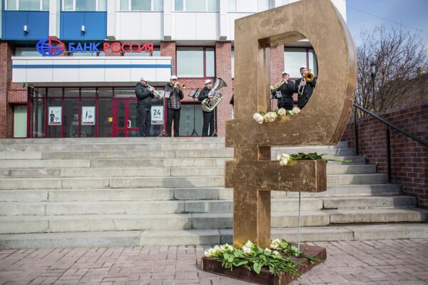 Символ российского рубля. Архивное фото - Sputnik Кыргызстан