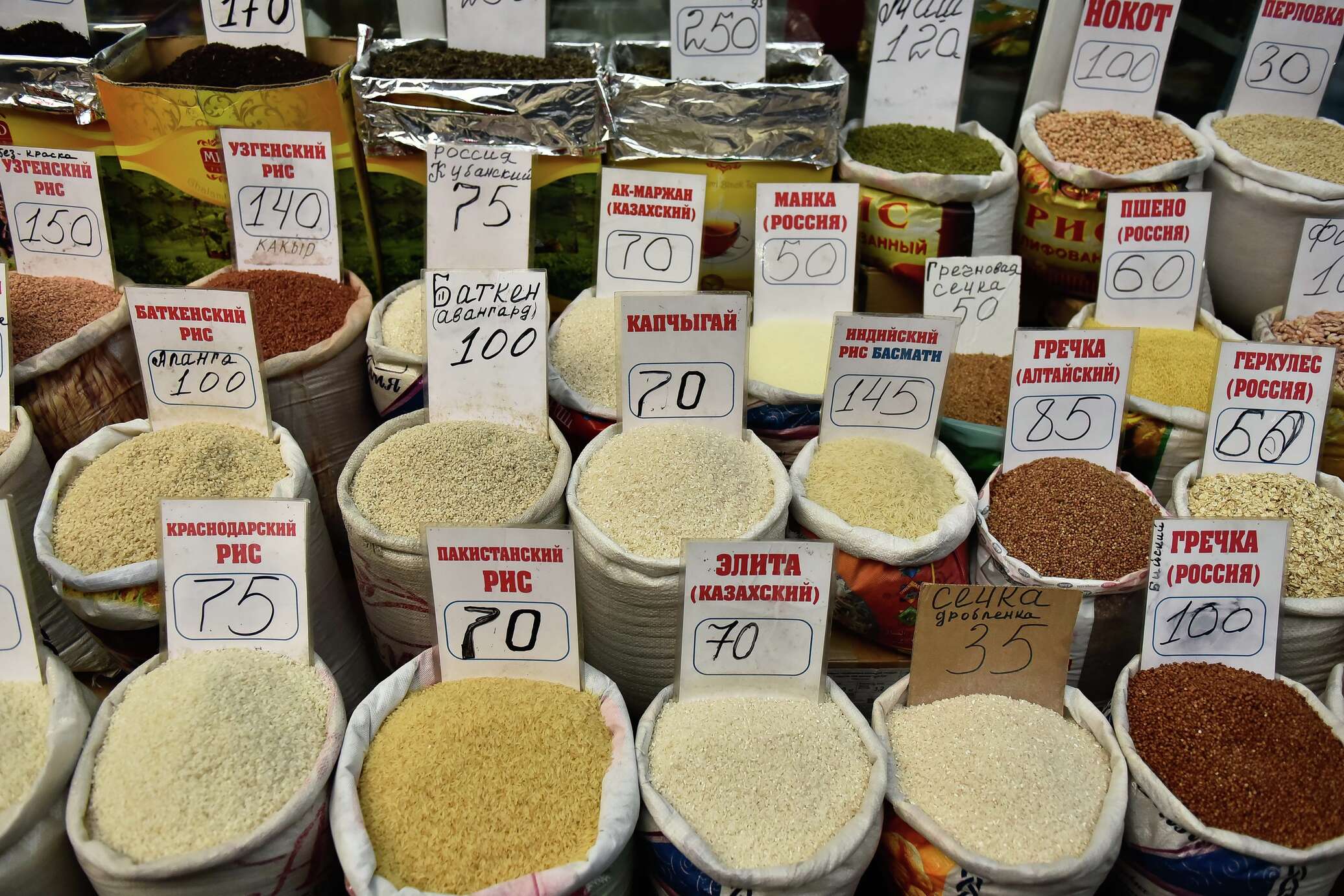 Ош цены. Крупы на рынке. Продукты Кыргызстан. Киргизские продукты. Крупы на базаре.