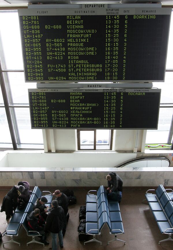 Пассажиры в зале ожидания. Архивное фото - Sputnik Кыргызстан