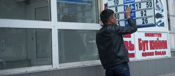 Работа пункта обмена валют в Кыргызстане. - Sputnik Кыргызстан