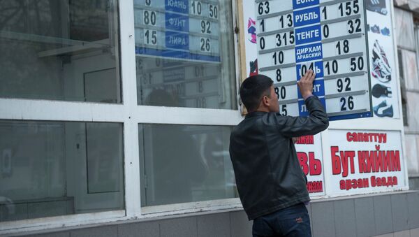 Штендер с курсами валют в одном из обменных пунктов города Бишкек. Архивное фото - Sputnik Кыргызстан