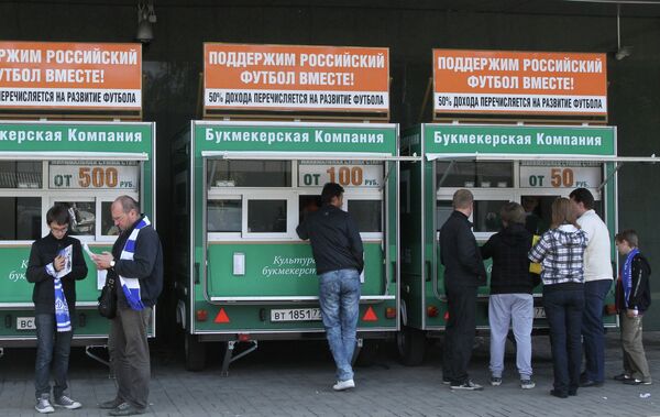 Болельщики делают ставки в киосках букмекерской компании - Sputnik Кыргызстан