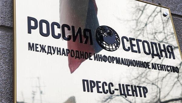 Вывеска мультимедийного пресс-центра МИА Россия сегодня. Архивное фото - Sputnik Кыргызстан