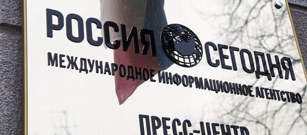 Россия сегодня ЭМА. Архив - Sputnik Кыргызстан