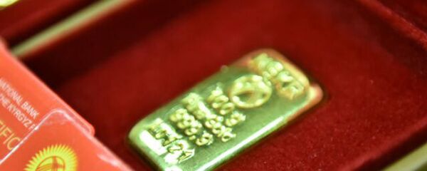 Кыргызстандын Улуттук банкынын алтын куймалары. Архив - Sputnik Кыргызстан