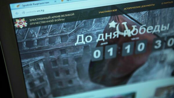Интернет-портал с архивными данными ВОВ - Sputnik Кыргызстан