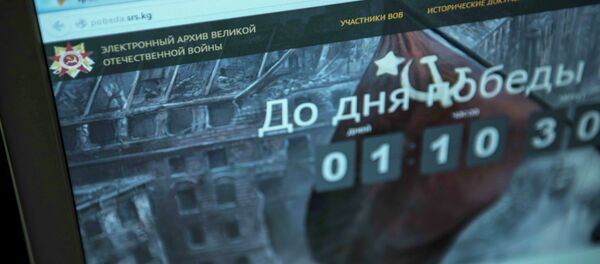 Интернет-портал с архивными данными ВОВ - Sputnik Кыргызстан
