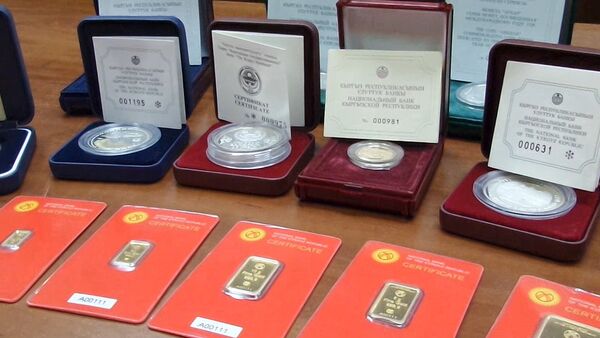 Золотые монеты, слитки и золотые номера — лоты аукциона в НБКР - Sputnik Кыргызстан
