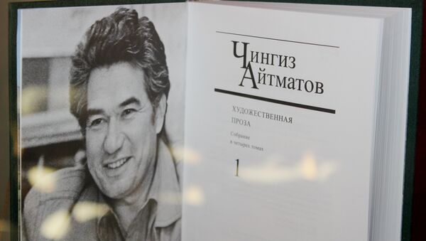 Книга Чингиза Айтматова на презентации. Архивное фото - Sputnik Кыргызстан