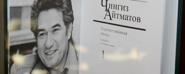 Книга Чингиза Айтматова на презентации. Архивное фото - Sputnik Кыргызстан