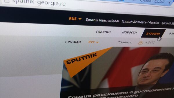 Новый ресурс, доступный по адресу sputnik-georgia.ru. Архивное фото - Sputnik Кыргызстан