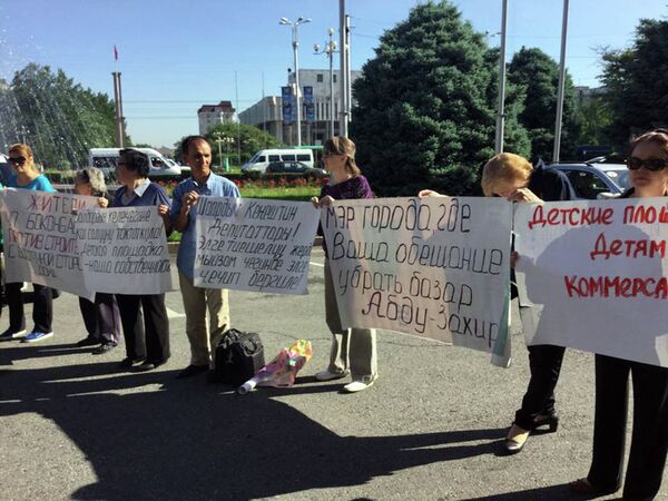 Бишкек мэриясынын алдында мыйзамсыз курулуштарга каршы пикет - Sputnik Кыргызстан
