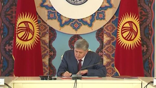 Атамбаев под аплодисменты ратифицировал договор о вступлении КР в ЕАЭС - Sputnik Кыргызстан