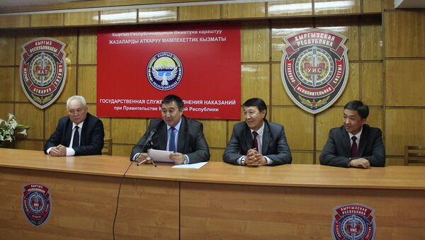 Алик Мамыркулов назначен новым председателем Государственной службы исполнения наказаний (второй справа) - Sputnik Кыргызстан