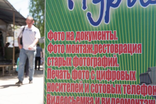 РестОврация — иногда слова в русском языке пишутся так же, как слышатся. - Sputnik Кыргызстан