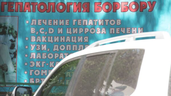 Рекламный щит. Архивное фото - Sputnik Кыргызстан