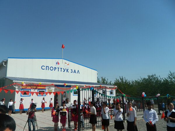 Баткен районундагы Чек айылында жаңы спорттук зал ишке берилди. - Sputnik Кыргызстан
