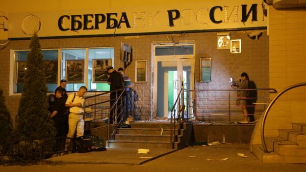 Следователи осматривали место взрыва возле одного из двух отделений Сбербанка в Киеве, возле которых в ночь на понедельник произошли взрывы. - Sputnik Кыргызстан