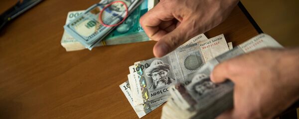 Акча берүү. Архив Акча берүү. Архив - Sputnik Кыргызстан