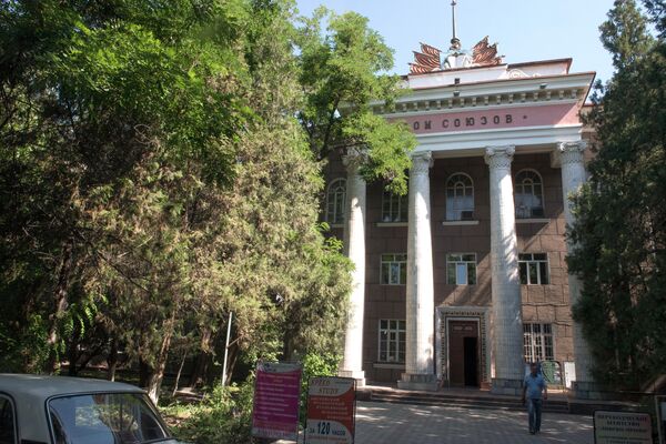Дом Союзов в Бишкеке. Архивное фото - Sputnik Кыргызстан