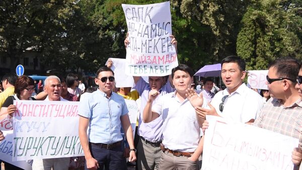 Митингчилер Ак үйдү депутаттардын сүрөтү түшүрүлгөн плакаттар менен ай - Sputnik Кыргызстан