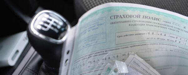Оформление полисов ОСАГО. Архивное фото - Sputnik Кыргызстан