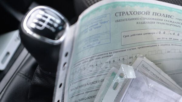 Полис ОСАГО в автомобиле. Архивное фото - Sputnik Кыргызстан
