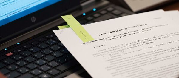 Документ на ноутбуке. Архивное фото Документ на ноутбуке. Архивное фото - Sputnik Кыргызстан