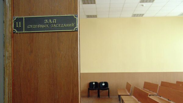 Зал судебных заседаний. Архивное фото - Sputnik Кыргызстан