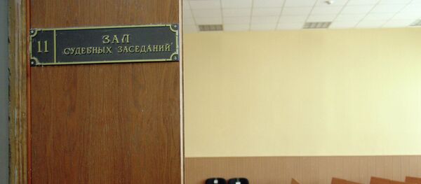 Сот өтүүчү зал. Архив - Sputnik Кыргызстан