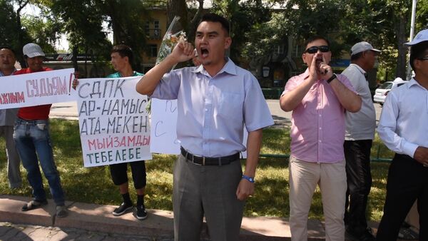 Правозащитники и гражданские активисты на митинге в поддержку судьи Конституционной палаты Клары Сооронкуловой устроили перед Белым домом митинг с плакатами и лозунгами. - Sputnik Кыргызстан