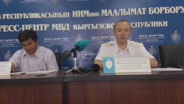LIVE: пояснения МВД по уголовному делу экс-главы Госфиннадзора - Sputnik Кыргызстан