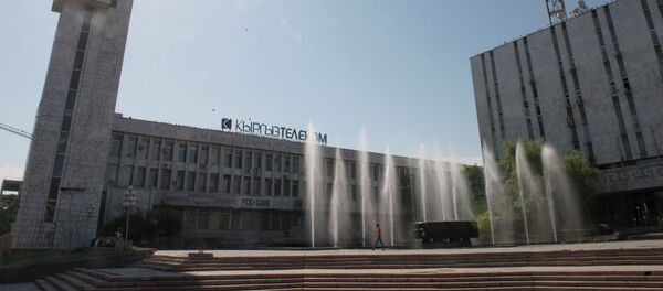 Кыргызтелеком ишканасынын имараты. Архив - Sputnik Кыргызстан