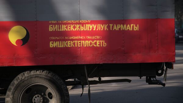 Машина ОАО Бишкектеплосеть. Архивное фото - Sputnik Кыргызстан