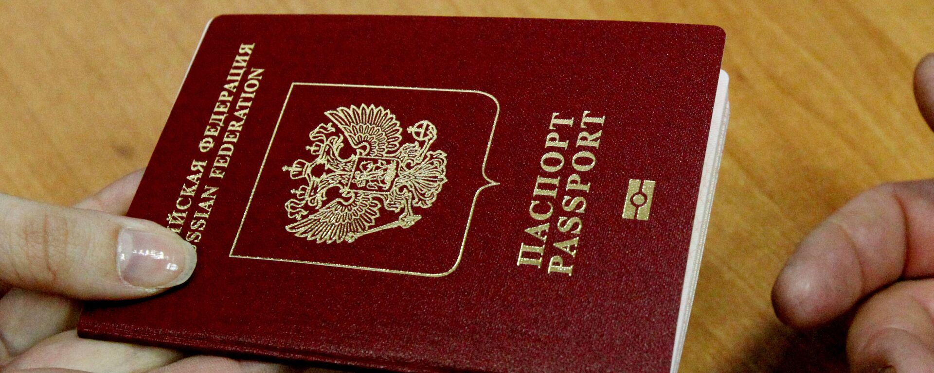 Россиянын паспорту. Архивдик сүрөт - Sputnik Кыргызстан, 1920, 29.11.2023