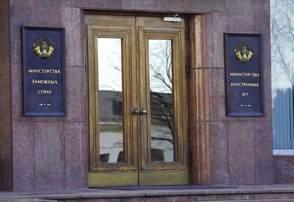 Здание министерства иностранных дел Республики Беларусь. Архивное фото - Sputnik Кыргызстан