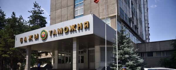 Мамлекеттик бажы кызматынын имараты. Архив Мамлекеттик бажы кызматынын имараты. Архив - Sputnik Кыргызстан