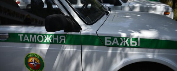 Машина государственной таможенной службы при Правительстве КР. Архивное фото Машина государственной таможенной службы при Правительстве КР. Архивное фото - Sputnik Кыргызстан